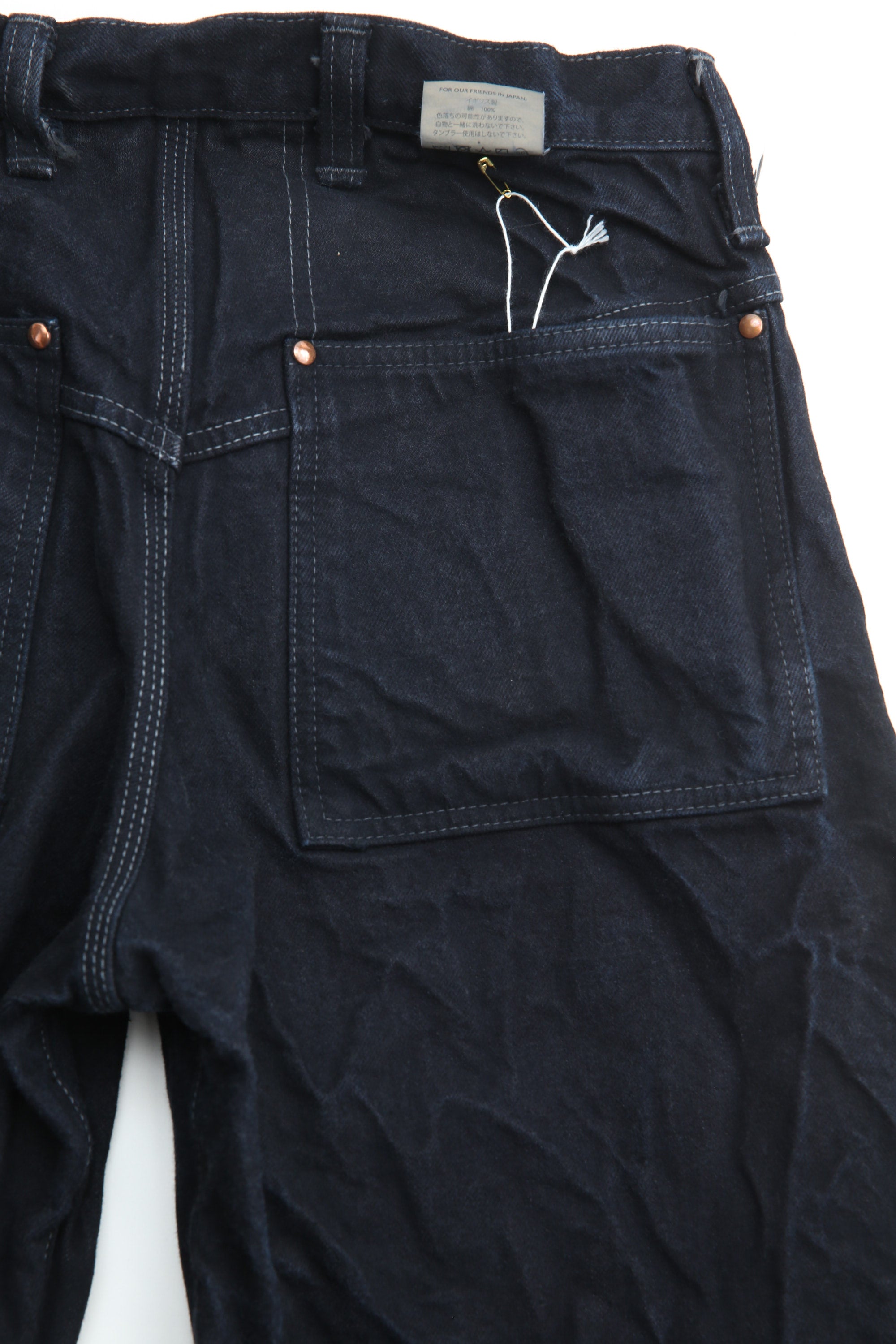 パンツ TENDER Co.Type 130 TAPERED JEANS Brown Tender Co. TYPE 130 TAPERED JEANS - Chestnut Dye Selvedge – Totem