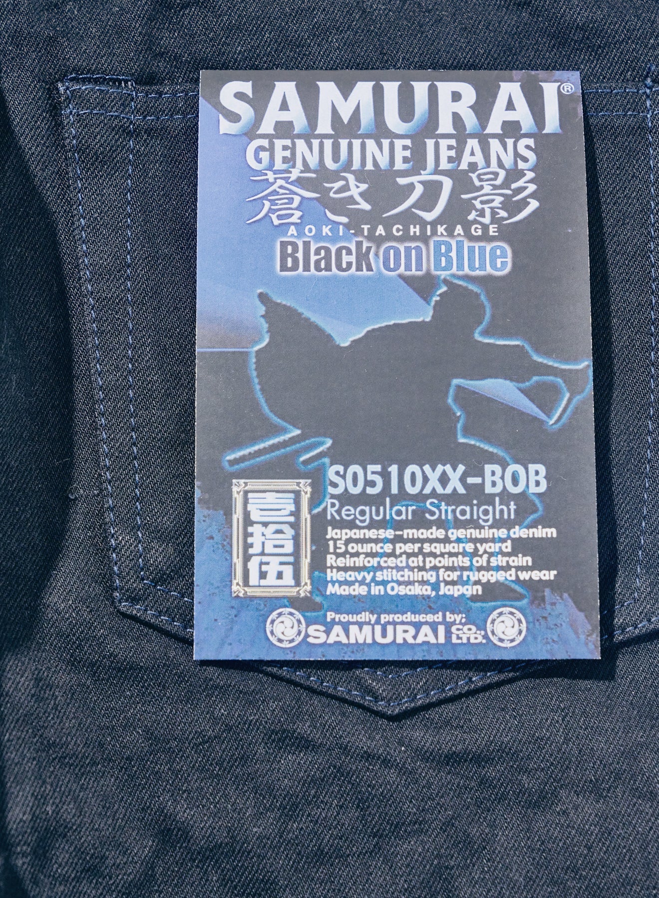 Samurai Jeans Aoki Tachikage 15oz Black-on-Blue Regular Straight