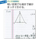 Kokuyo Campus Notebooks Semi B5-dotted, 7 mm Ruled - 30 Lines X 30 Sheets - Pack of 5 Vitamin Color (1 Set)