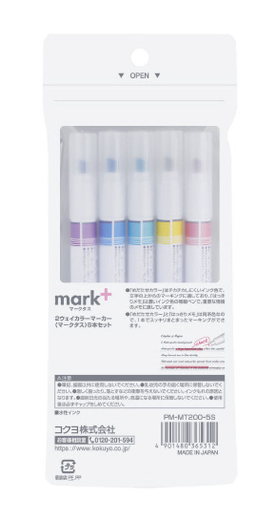 Kokuyo Mark 2 Way Marker Pen - Blue