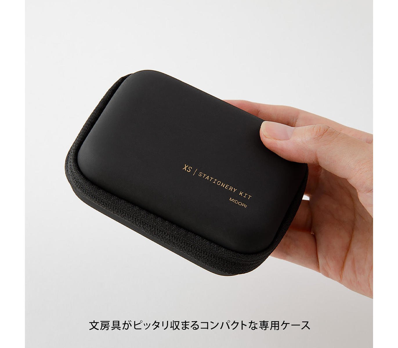 Midori XS Stationary Kit - Black – Totem Brand Co.