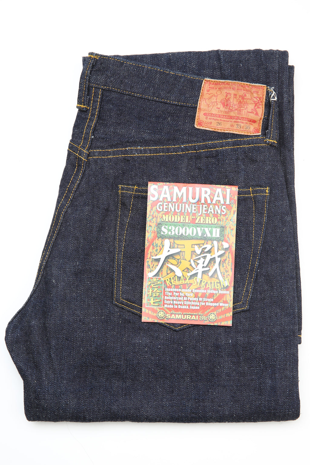 Samurai Jeans S3000VXII 17OZ 零(ZERO) WORLD WAR MODEL WIDE STRAIGHT