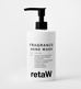 retaW Fragrance Hand Wash - ALLEN*